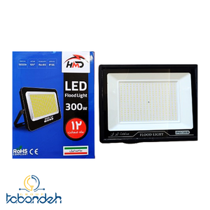 پروژکتور LED فول لایت 300 وات حامد تجارت
